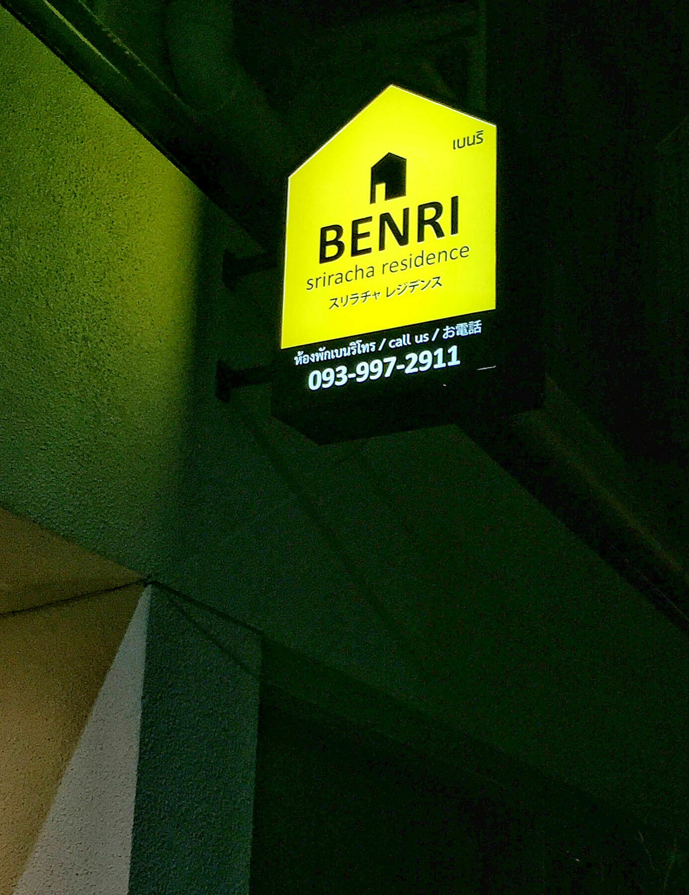 Benri Sriracha Residence Si Racha Exterior foto